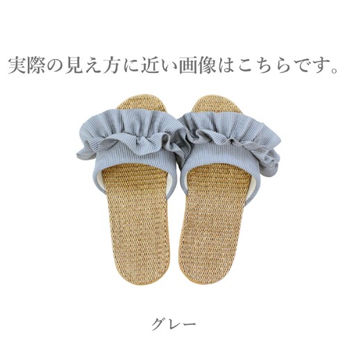 ストロング ルームサンダル Mサイズ(〜約24cm) グレー
