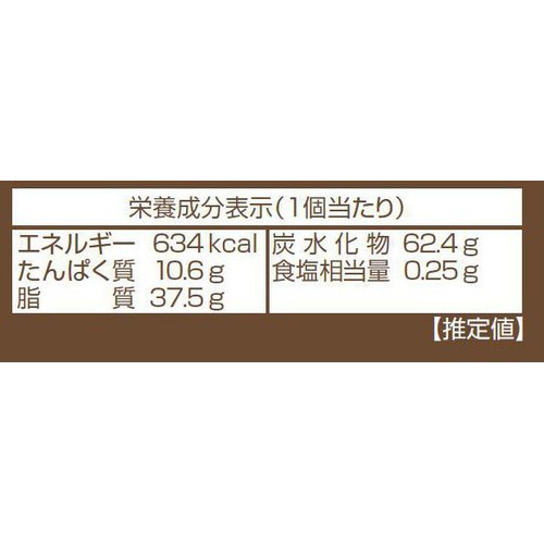 ホテルオークラ フランス栗のメレンゲモンブラン【冷凍】商品サイズ 直径約12cm 1個