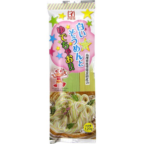 イトメン 白いそうめんとゆでちゃお!! 120g