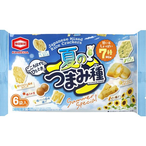 『グリーンかつお』　6点おまとめ 楽天市場】【公式】 遮光ネット ハトメ付 ラッセル遮光網60TH 60