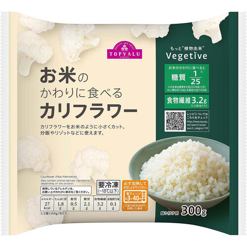 Vegetive お米のかわりに食べるカリフラワー 300g トップバリュ