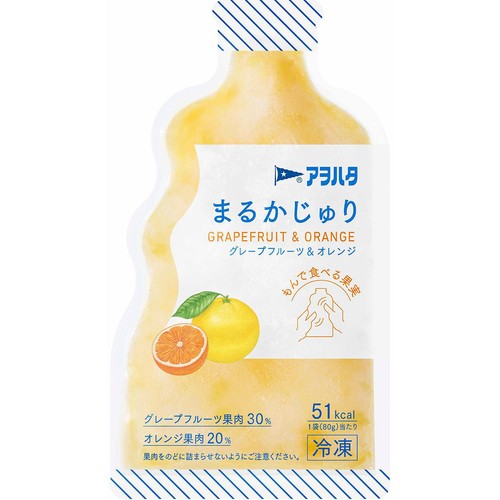 アヲハタ まるかじゅり グレープフルーツ&オレンジ【冷凍】 80g