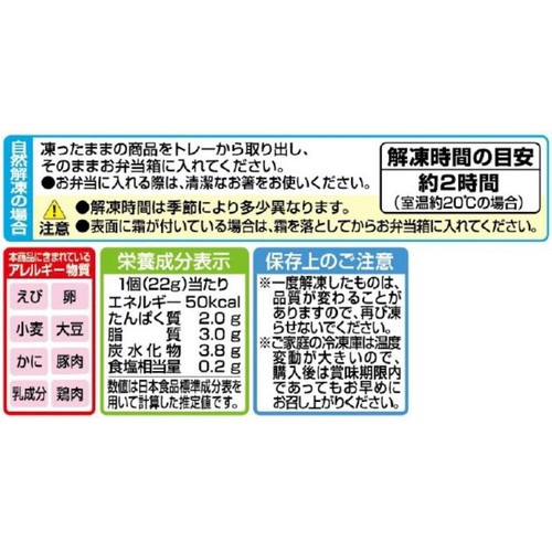 キョクヨー ふんわりえびカツ【冷凍】 5個入(110g)