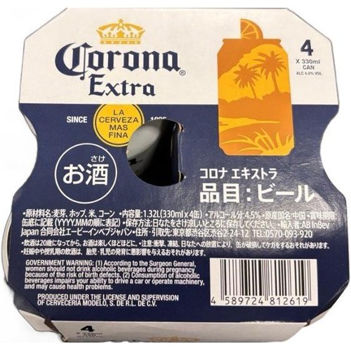 4.5%】 AB InBev Japan コロナ エキストラ 330ml x 4本 Green Beans