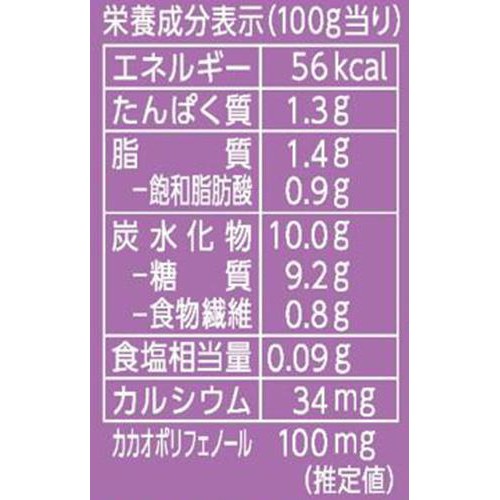 ブルボン ルマンド ココアドリンク 180g