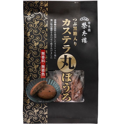 榮太樓 つぶ黒糖入りカステラ丸ぼうろ 5枚