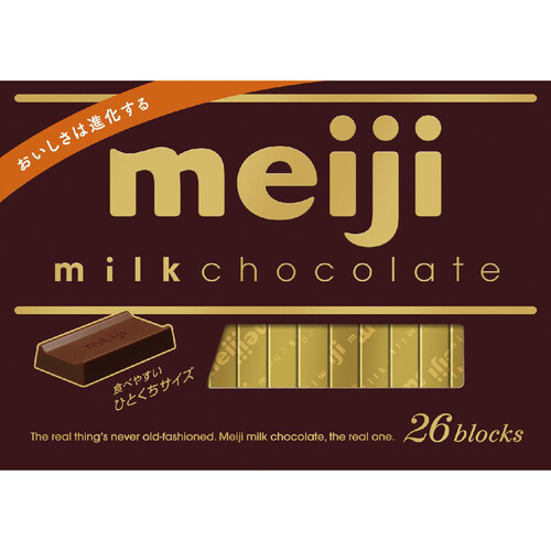 【ミルクチョコ様確認用】 明治 ミルクチョコレートBOX 26枚入 Green Beans | グリーン