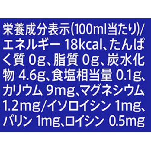 コカ・コーラ アクエリアス ラベルレス4本マルチ 500ml x 4本