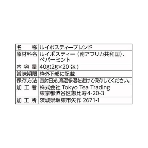 TokyoTeaTrading Mug&Pot クールルイボスティー 20包入