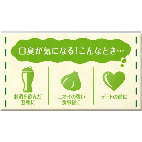 【第3類医薬品】サクロフィール錠 50錠
