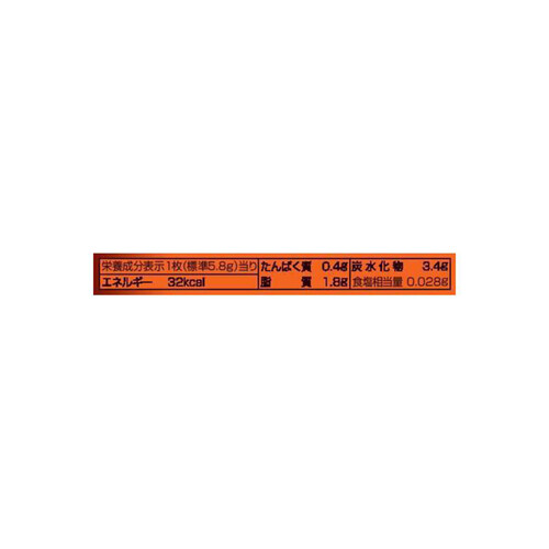 ロッテ チョココ 17枚入 Green Beans | グリーンビーンズ by AEON