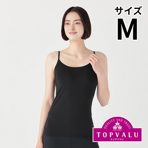 PEACE FIT(ピースフィット) SillkyFACT シームレスキャミソール 婦人