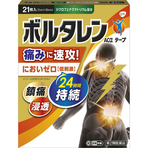 【第2類医薬品】◆ボルタレンACαテープ 21枚