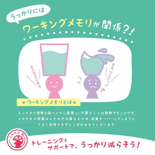 ソニック プリントまとめて忘れん絡袋 A4ピンク GS5546P