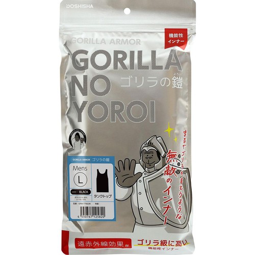 ドウシシャ ゴリラの鎧 タンクトップ メンズ Lサイズ ブラック GRWTTMLBK