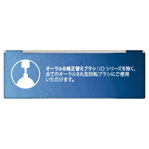 P&G オーラルB PRO−EXPERT マルチアクションブラシ EB50RX−4HB 4本