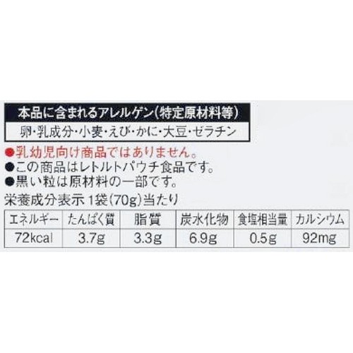 キユーピー やさしい献立 なめらか海の幸のグラタン 70g