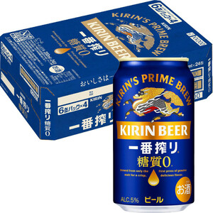 KIRINキリン
シングルモルトジャパニーズウイスキー 富士
50th 5%】 キリン 一番搾り 糖質ゼロ 1ケース 350ml x 24本 Green Beans