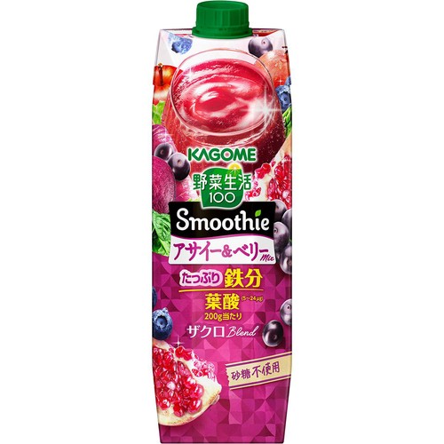 カゴメ 野菜生活100 Smoothie アサイー&ベリーmix 1000g