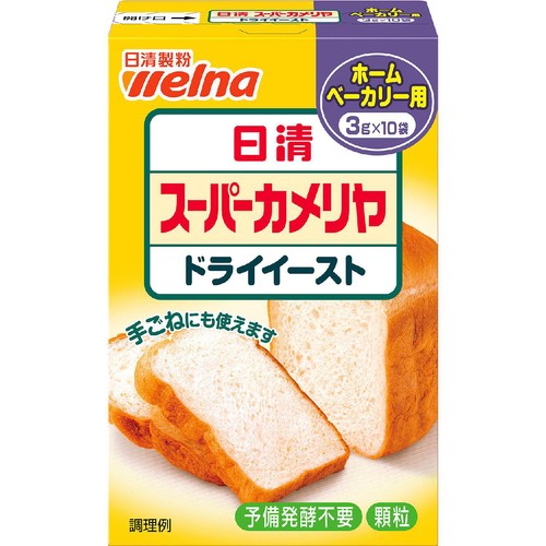 日清製粉ウェルナ スーパーカメリヤ ドライイースト(ホームベーカリー用) 3g x 10袋(30g)