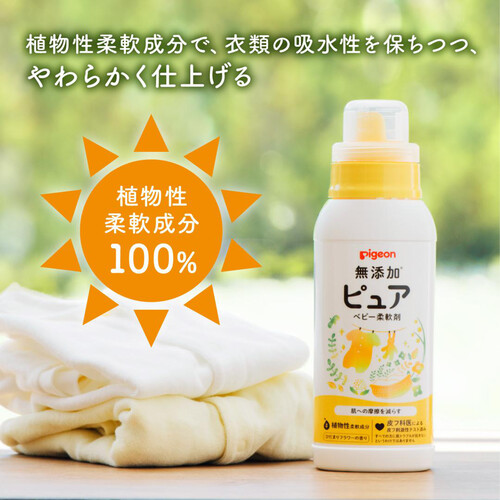 ピジョン 赤ちゃんの柔軟剤ベビーソフターひだまりフラワーの香り 詰めかえ用 1000ml