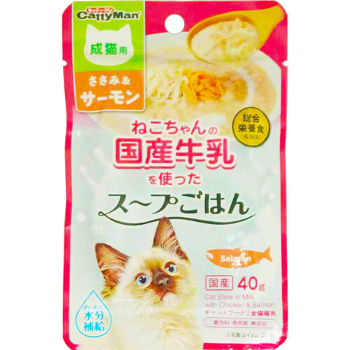 ドギーマンハヤシ 【国産】ねこちゃんの国産牛乳を使ったスープ ごはんささみ&サーモン 成猫用 40g