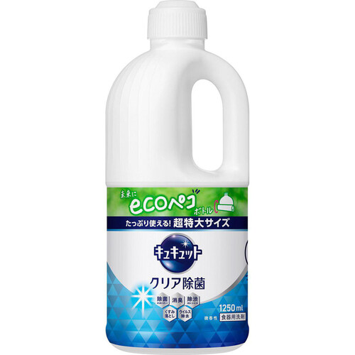 花王 キュキュット クリア除菌 つめかえ用 超特大 1250ml