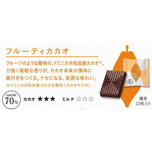 Amazon.co.jp: 明治 ザ・チョコレートフローラルカカオ 42g×7個