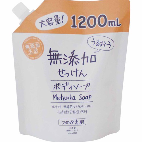 マックス うるおう無添加せっけんボディソープ 大容量 つめかえ用 1200mL