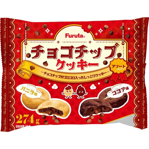 【セール】 福袋 の通販 フルタ製菓 チョコチップクッキーアソート Beans Green 274g ネームタグ