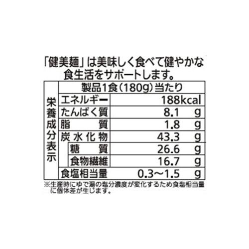 シマダヤ 健美麺 糖質40%カット 本うどん 180g