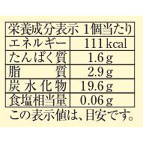 わかさいも本舗 北海道あんぽてと 6個入