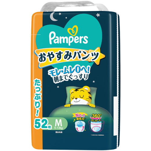 P&G 【パンツ Mサイズ】パンパース オムツ 夜用 おやすみパンツ