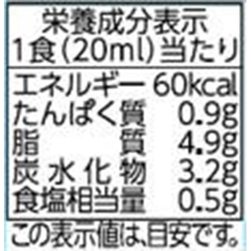 日本食研 ザ・ドレッシングミニ ごま 200ml
