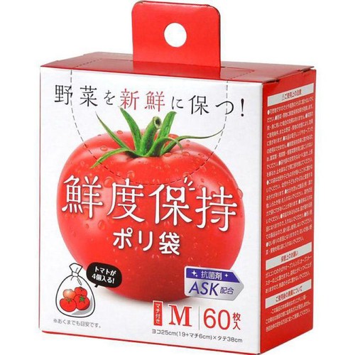 ゴリ沢さん専用 ストリックスデザイン 鮮度保持ポリ袋 マチ付M 60枚 Green Beans