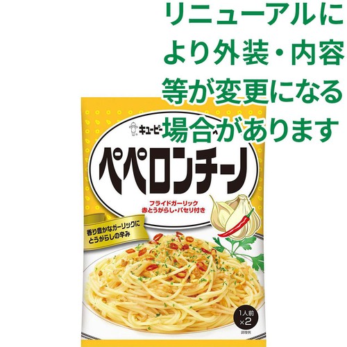 キユーピー あえるパスタソース ペペロンチーノ 1人前 x 2