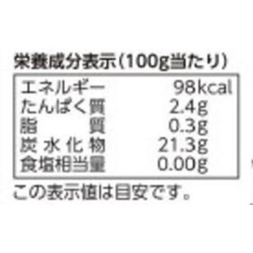カルビーポテト カットじゃがいもインカのめざめ【冷凍】 300g