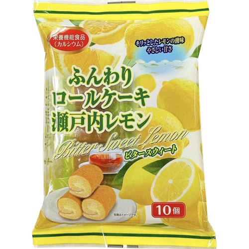 山内製菓 ふんわりロールケーキ瀬戸内レモンビタースウィート 10個入