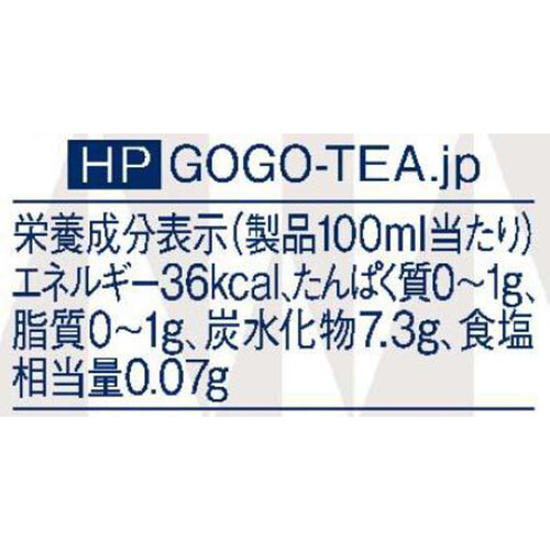 キリン 午後の紅茶 ミルクティー 1ケース 500ml x 24本