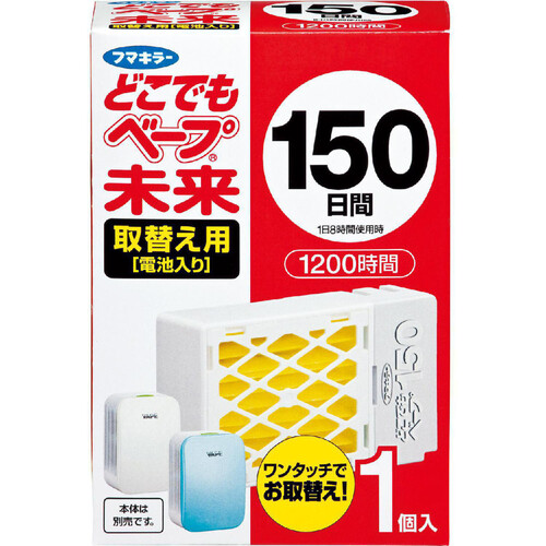 フマキラー どこでもベープ未来 150日 取替え用 1個