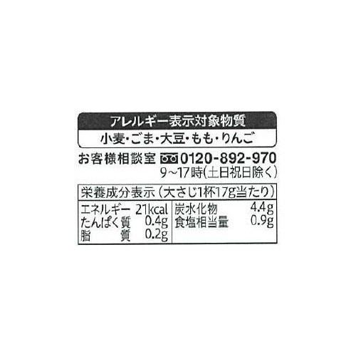 エバラ食品 黄金の味 濃熟 360g