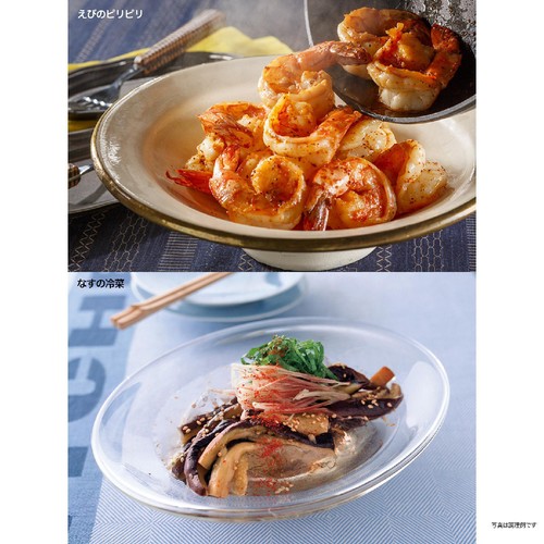ハウス食品 GABAN ギャバン レッドペパー 15g