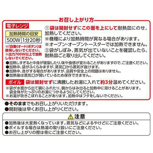 【冷蔵】MSC認証からすかれいの煮つけ 1切入 トップバリュ