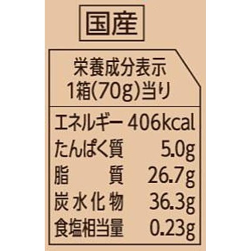ロッテ プレミアムガーナ キャラメルミルク 70g