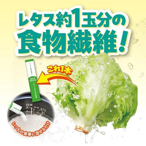 伊藤忠食品 オリゴファイバー 20本入