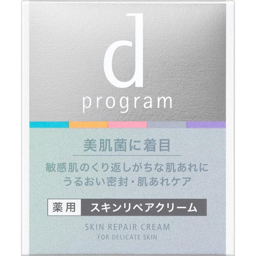 dプログラム スキンリペアクリーム 敏感肌用クリーム 45g