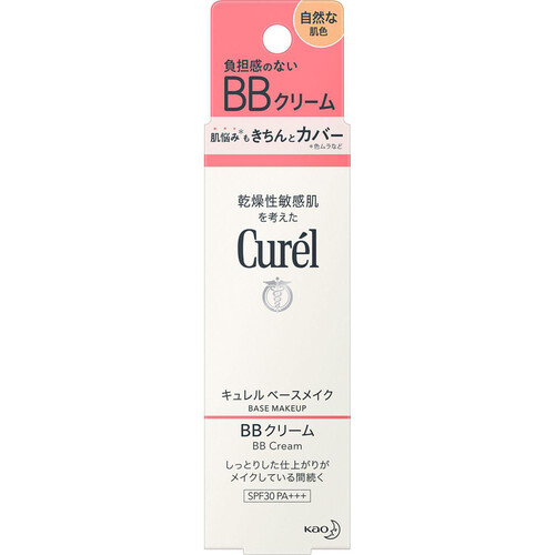 キュレル ベースメイク BBクリーム 自然な肌色 35g