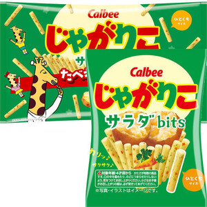 カルビー じゃがりこ サラダbits たべキリンパック 96g Green Beans | グリーンビーンズ by AEON