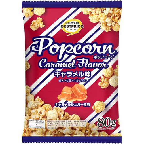 ポップコーン キャラメル味 80g トップバリュベストプライス