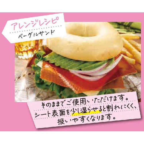 オーガニック カラフルな野菜のシートトマト 8枚 トップバリュ グリーンアイ